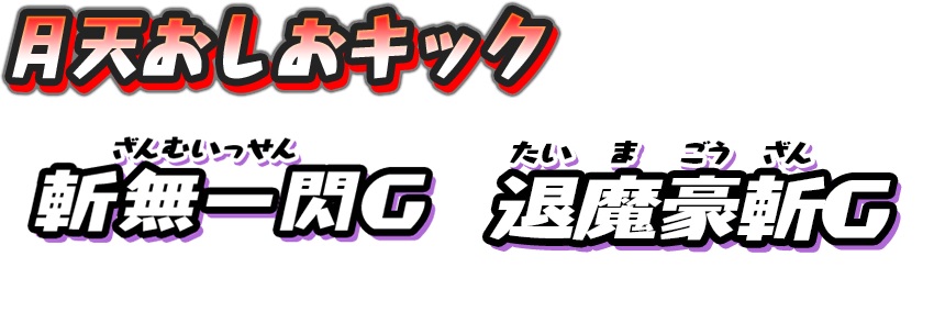 f:id:haruhiko1112:20181227155347j:plain