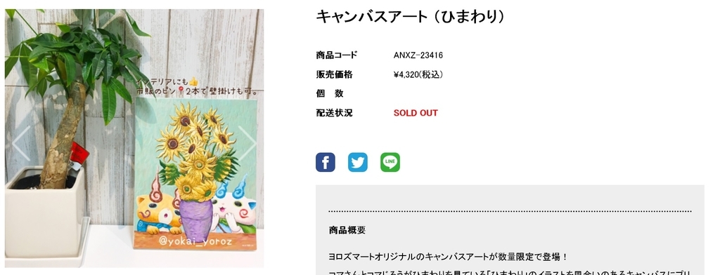f:id:haruhiko1112:20190101233914j:plain