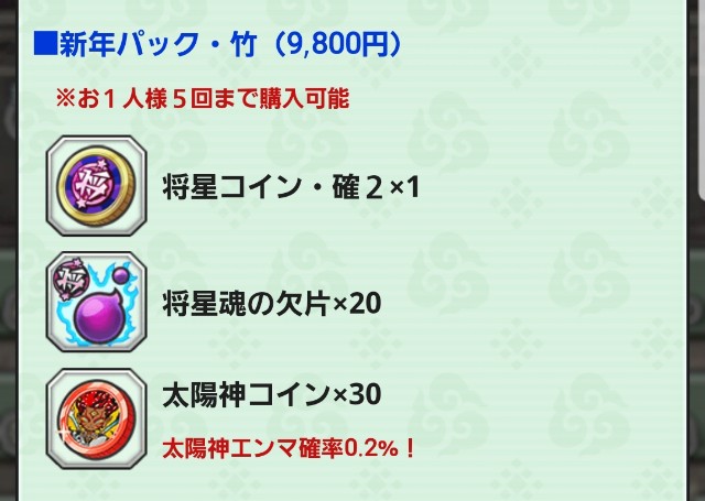 f:id:haruhiko1112:20190103015401j:plain