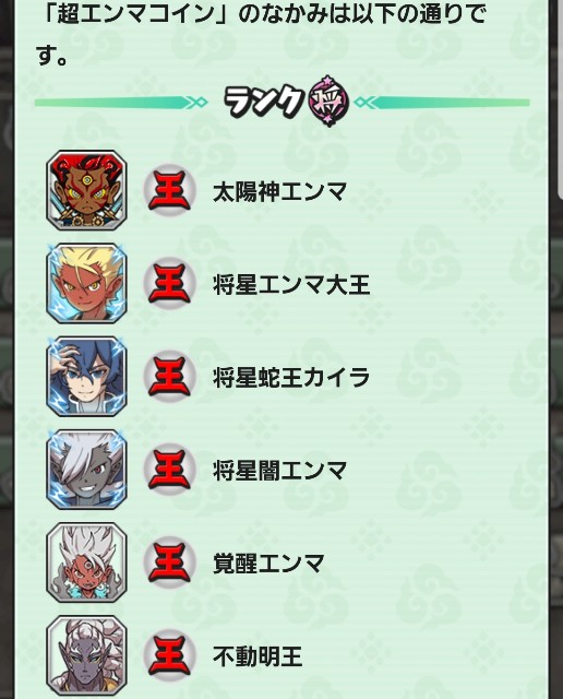 f:id:haruhiko1112:20190103015423j:plain