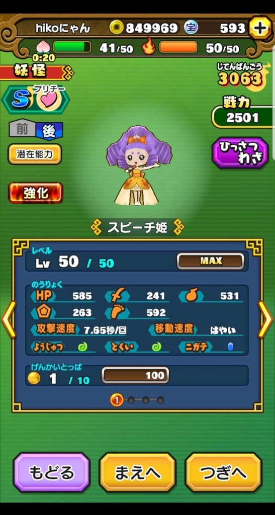 f:id:haruhiko1112:20190108181737j:plain