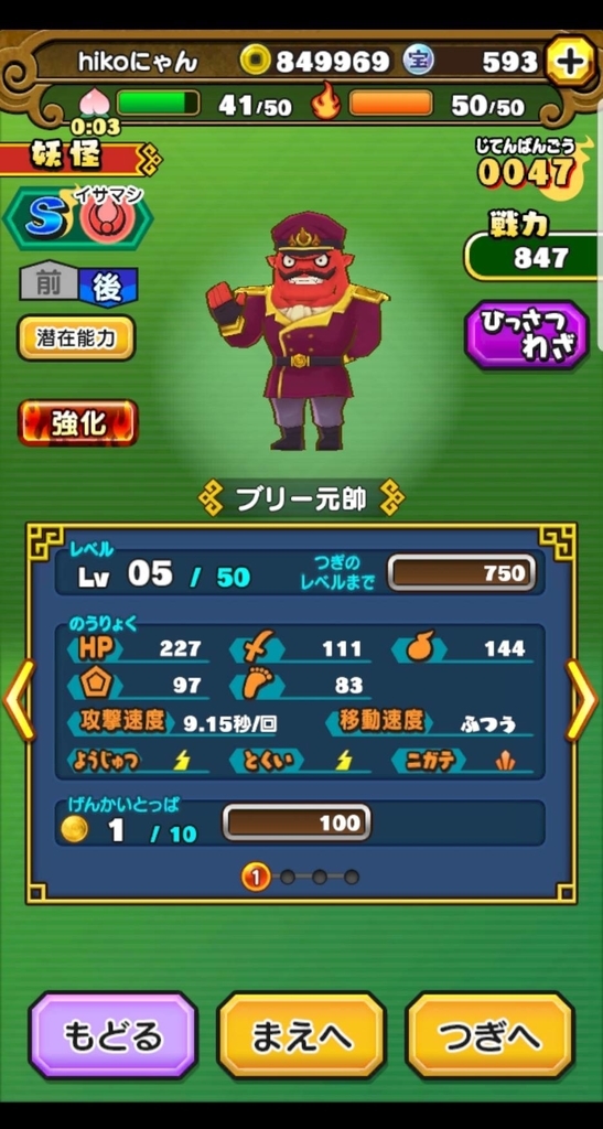 f:id:haruhiko1112:20190108181802j:plain