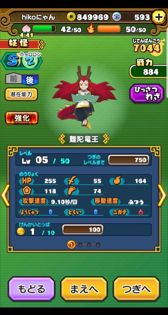 f:id:haruhiko1112:20190108181812j:plain