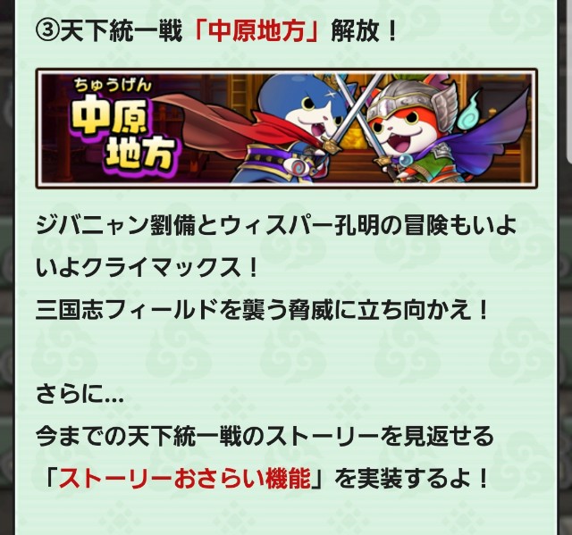 f:id:haruhiko1112:20190110130315j:plain