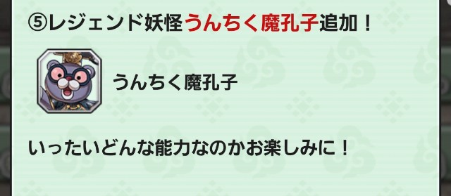 f:id:haruhiko1112:20190110130323j:plain