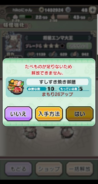 f:id:haruhiko1112:20190115005346j:plain