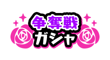 f:id:haruhiko1112:20190116155846p:plain