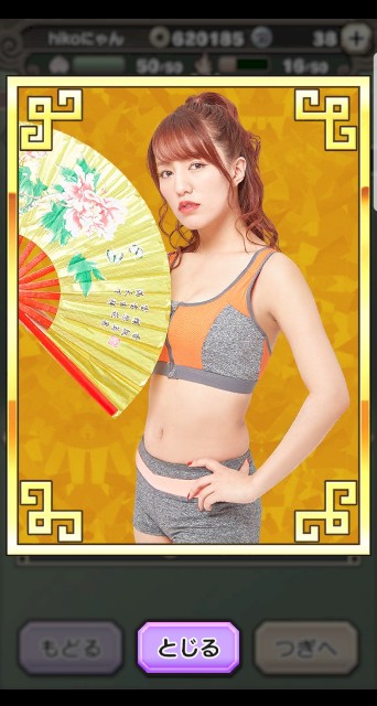 f:id:haruhiko1112:20190116210450j:image