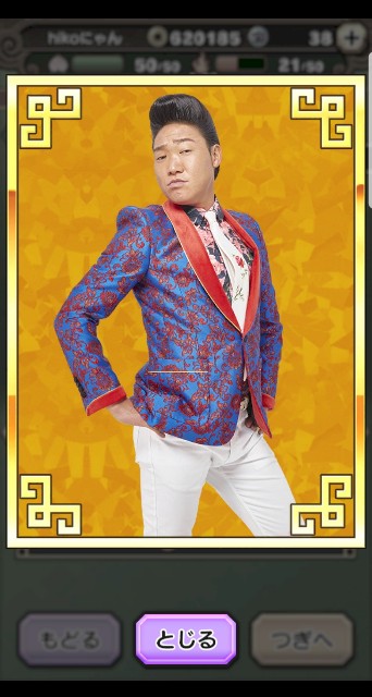 f:id:haruhiko1112:20190116210615j:image