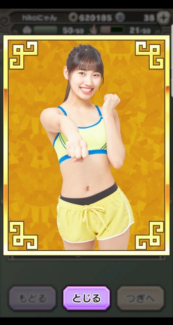 f:id:haruhiko1112:20190116210651j:image
