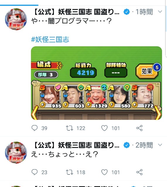 f:id:haruhiko1112:20190117185922j:plain