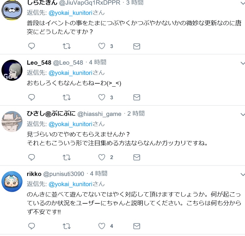 f:id:haruhiko1112:20190117190824j:plain