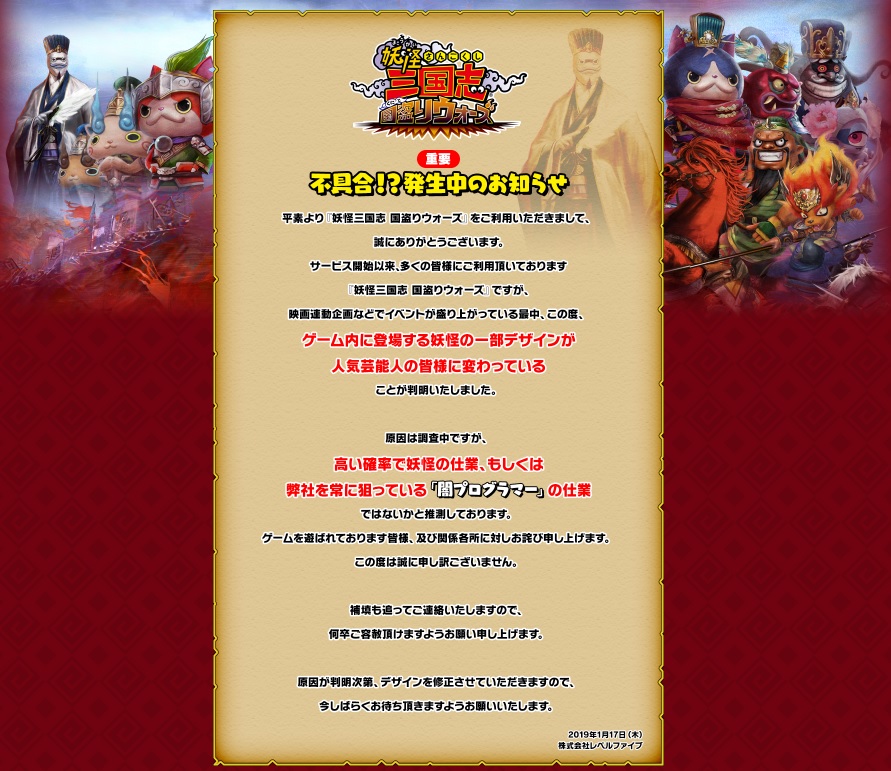f:id:haruhiko1112:20190117191414j:plain