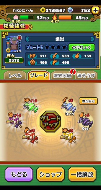 f:id:haruhiko1112:20190130023057j:plain