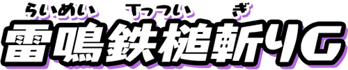 f:id:haruhiko1112:20190131154641p:plain