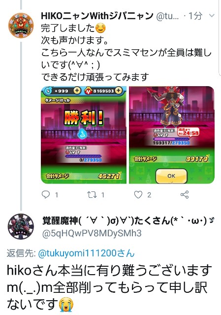 f:id:haruhiko1112:20190204181824j:image