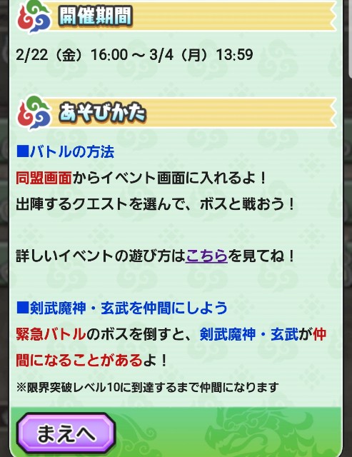 f:id:haruhiko1112:20190223021139j:plain