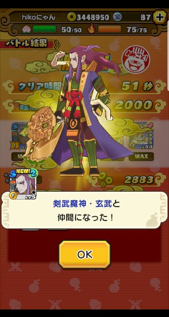 f:id:haruhiko1112:20190223021156j:plain