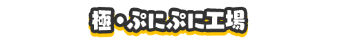 f:id:haruhiko1112:20190228160637p:plain