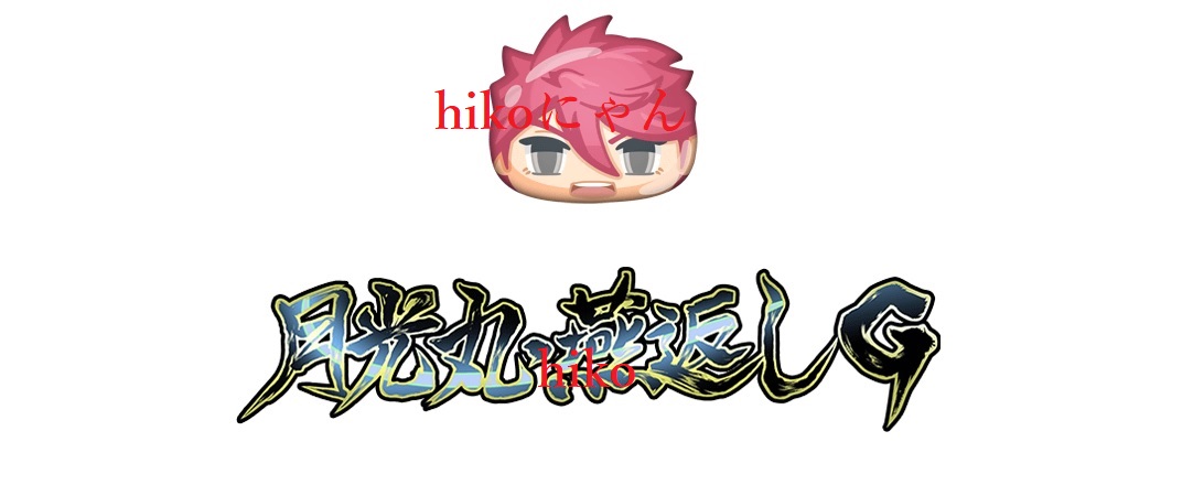 妖怪ウォッチ ぷにぷに イナイレコラボ第３弾 おはじきイベント野坂かなzランク またお手伝いするかしないか と別情報 ゲームがなければ生きていけない そう ゲームこそ人生