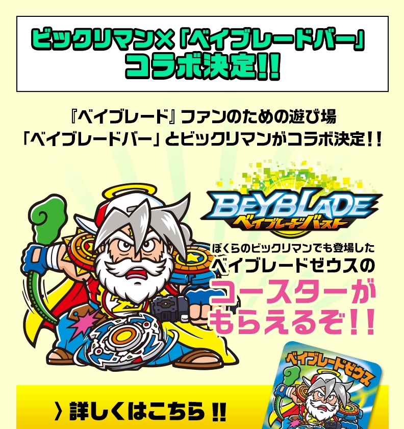 f:id:haruhiko1112:20190404030505j:plain