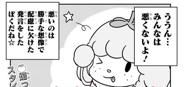 妖怪ウォッチ三国志 天下統一 国盗り楽しい W 傘下参加がいいわ それ以上に愚痴もでてくる ゲームがなければ生きていけない そう ゲームこそ人生