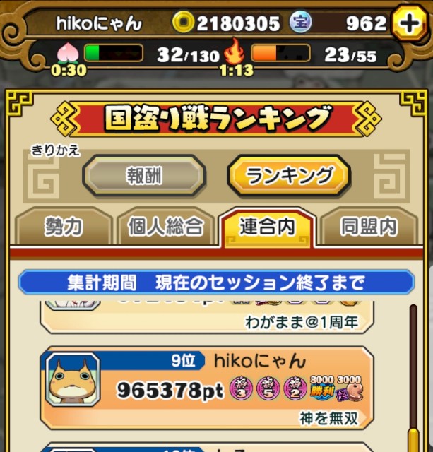 f:id:haruhiko1112:20190414143908j:plain f:id:haruhiko1112:20190414143908j:plain