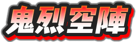 f:id:haruhiko1112:20190415170327p:plain