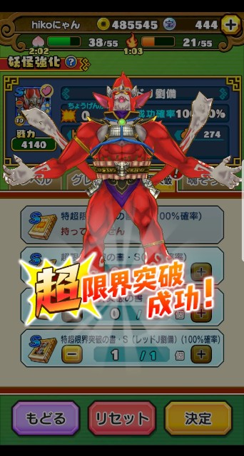 f:id:haruhiko1112:20190418020118j:plain