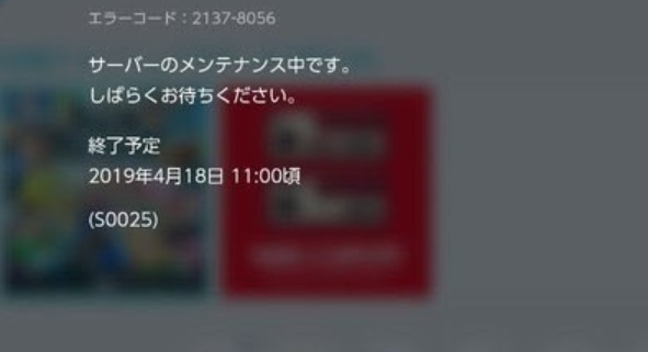 f:id:haruhiko1112:20190418134155j:plain