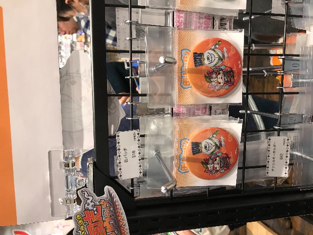 f:id:haruhiko1112:20190420184301j:plain
