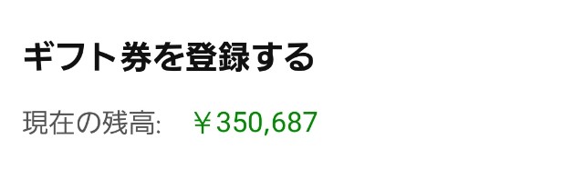 f:id:haruhiko1112:20190501040200j:plain