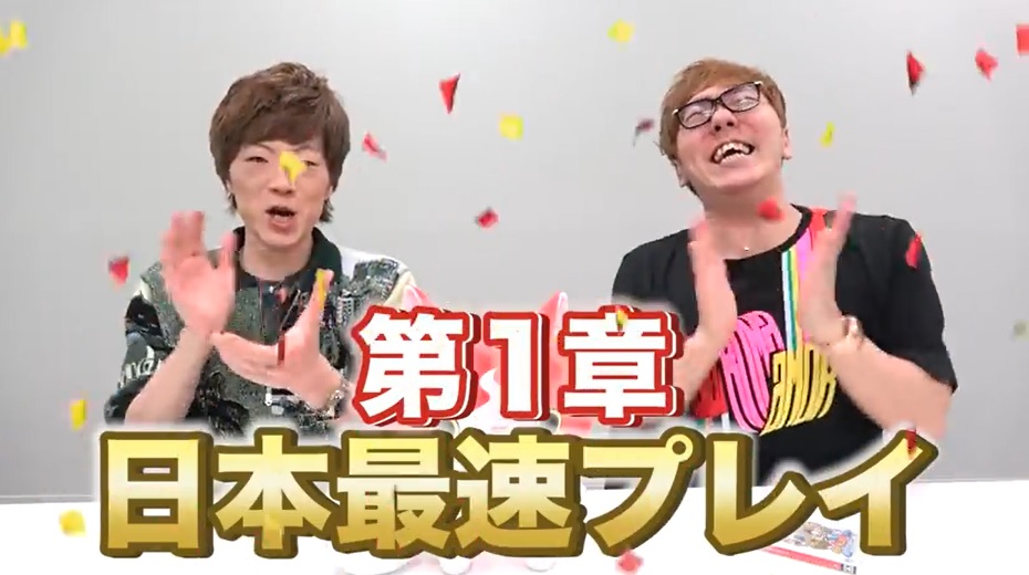 f:id:haruhiko1112:20190601183454j:plain