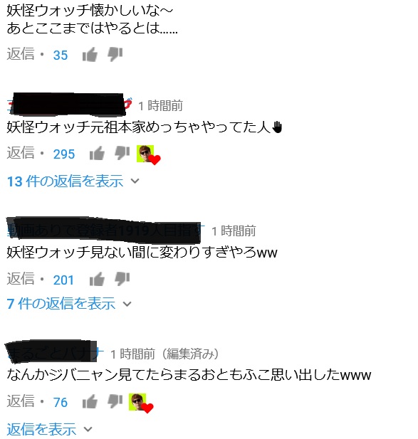 f:id:haruhiko1112:20190601184039j:plain