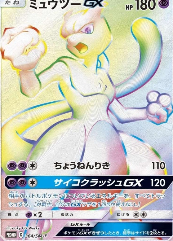 f:id:haruhiko1112:20190611022627j:plain