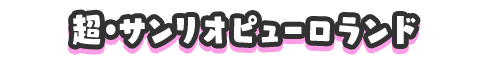 f:id:haruhiko1112:20190628152712p:plain