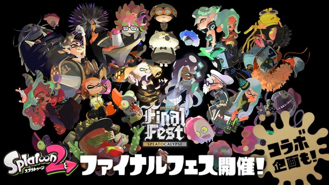 スプラトゥーン2 ファイナルフェス開催 最後のお題は どっちの世界を望む 混沌 Vs 秩序 最後にぶっこんだな ゲームがなければ生きていけない そう ゲームこそ人生