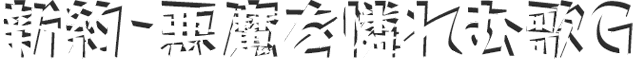 f:id:haruhiko1112:20190731180809p:plain f:id:haruhiko1112:20190731180809p:plain