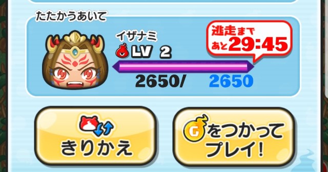 f:id:haruhiko1112:20190803143908j:plain