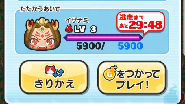 f:id:haruhiko1112:20190803143914j:plain