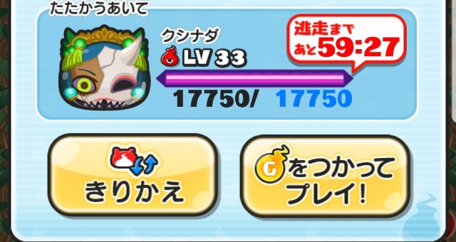 f:id:haruhiko1112:20190803143929j:plain