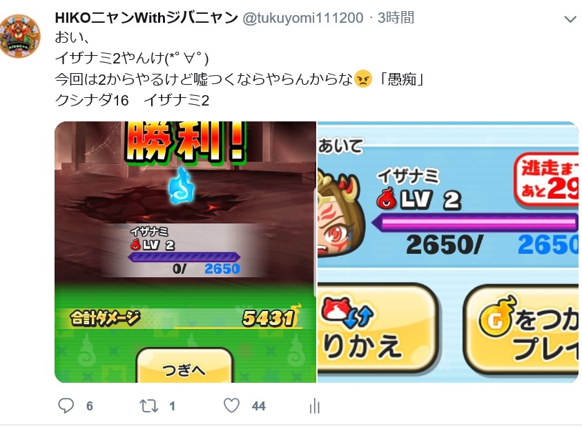 f:id:haruhiko1112:20190803152251j:plain