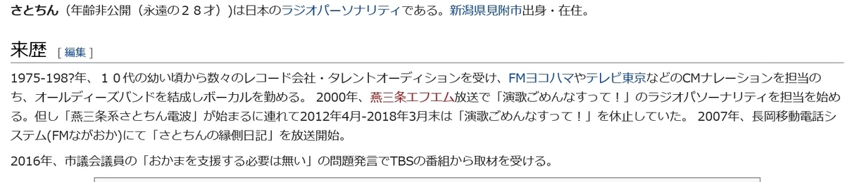 f:id:haruhiko1112:20190814205120j:plain