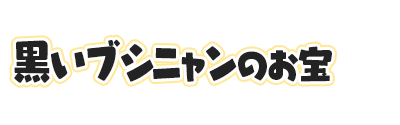 f:id:haruhiko1112:20190816153627p:plain
