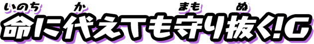 f:id:haruhiko1112:20190830155327p:plain