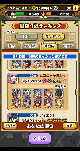 f:id:haruhiko1112:20190830202403j:image