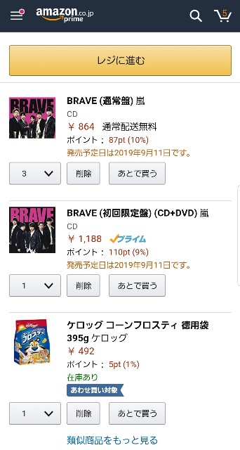 f:id:haruhiko1112:20190909190336j:plain