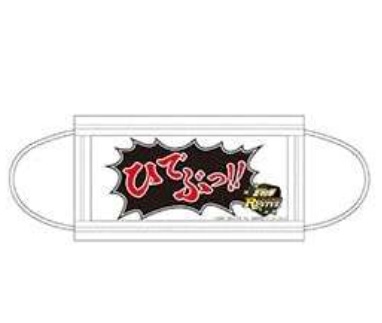 f:id:haruhiko1112:20190910010502j:plain