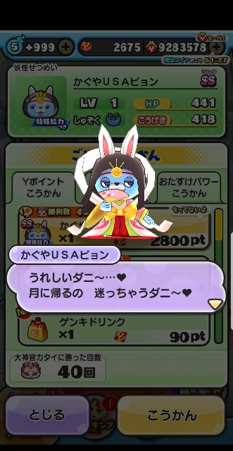 f:id:haruhiko1112:20190918123231j:plain