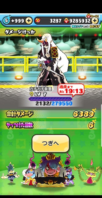 f:id:haruhiko1112:20190918123243j:plain